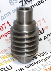 Червяк поворотного редуктора  КМУ Maeдa MC370